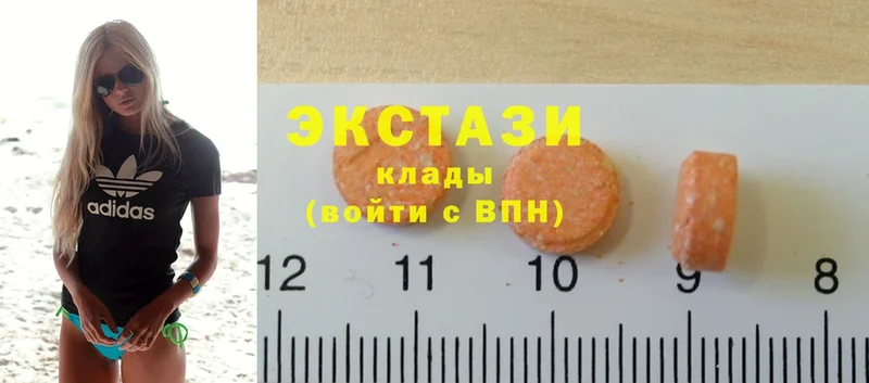 mega ссылка  Наволоки  Ecstasy Cube 